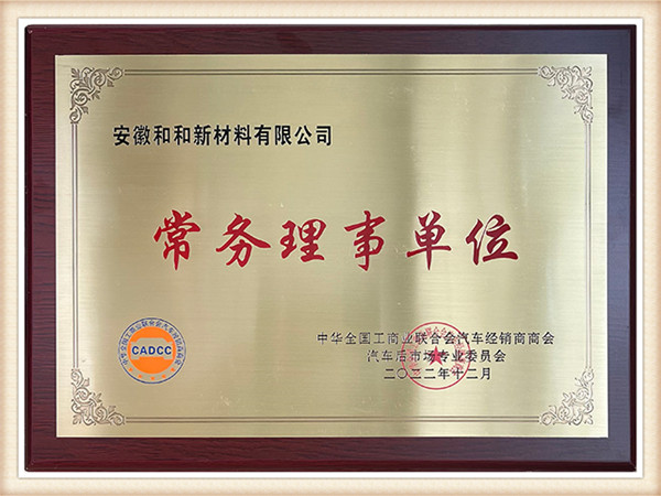 certification12