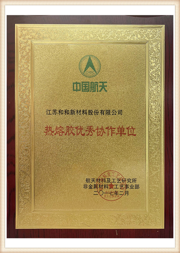 certification14