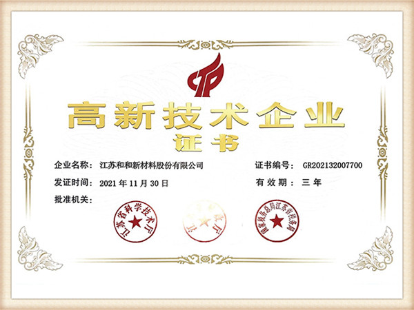 certification5