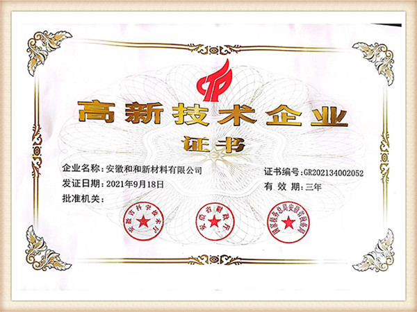 certification6