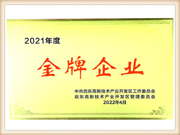 certification7