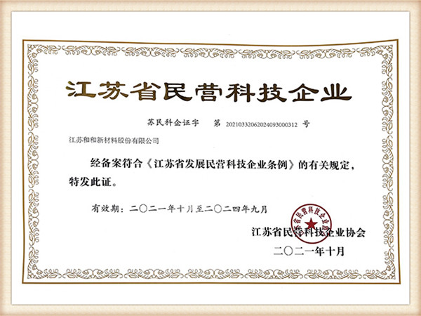 certification8